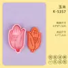 Molde para Galletas Serie Animales de Granja Cerdo y Cordero Molde para Galletas Dibujos Animados 3D Galletas Impresas Simuladas DIY