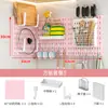 Tablero perforado rosa para niñas, no requiere taladro, se puede montar en la pared, ensamblaje DIY para paredes de dormitorio, escritorio, estante de exhibición de juguetes y figuras de moda