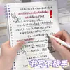 Caderno de Folhas Soltas B5 com Cor Gradiente de Alta Qualidade, Confortável de Segurar, Caderno Espiral A5 Espesso para Alunos do Ensino Fundamental II e Médio