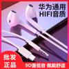 Fones de ouvido no atacado para celular vivo Huawei OPPO Xiaomi tipo intra-auricular com fio type-c subwoofer