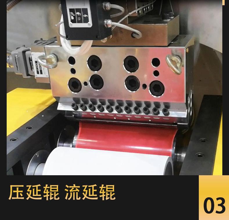 垂直流延机-详情页2_16