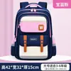 Mochila Nueva para Escuela Primaria Gran Capacidad Ligera Doble Correa de Hombro Mochila para Estudiantes Niños y Niñas Mochila de Doble Correa Transpirable Descompresión