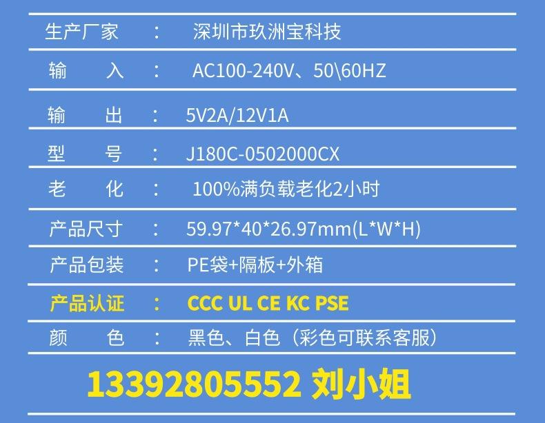 5v2a侧插_3@凡科快图