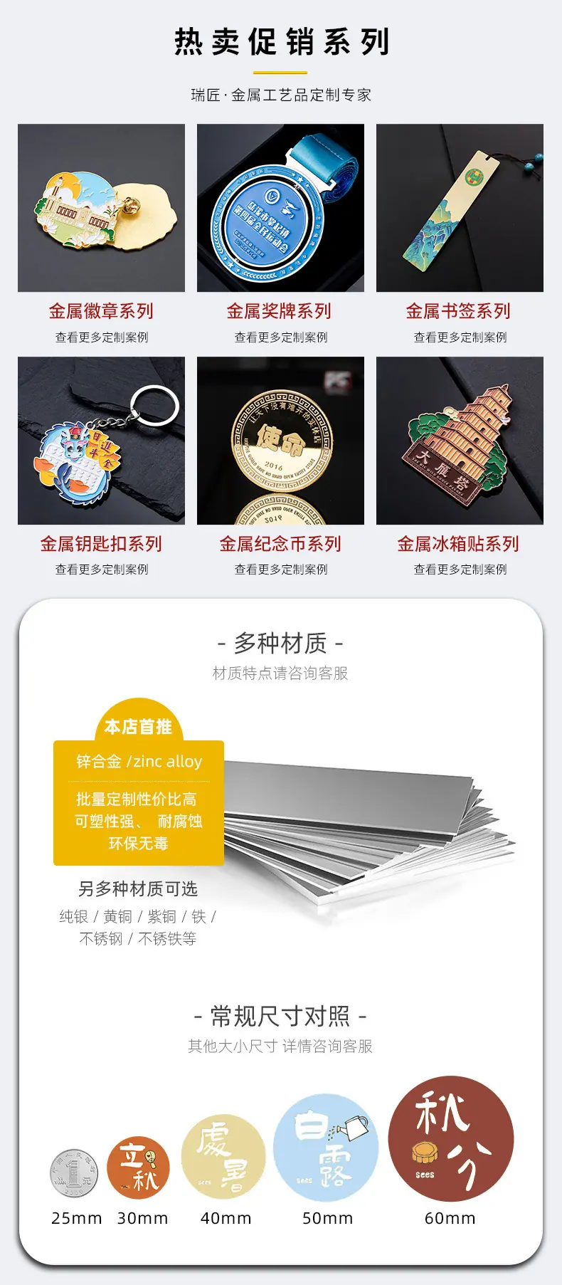 徽章_06.jpg