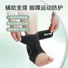 Soporte de Tobillo Deportivo, Correas Abiertas y Transpirables, Estable y Presurizado, Anti-Esguince de Pie, Fitness Baloncesto, Fútbol, Soporte de Tobillo para Correr