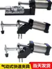 Abrazadera Neumática GH-12130AGH-1226GH-10247AGH-36330A Abrazadera de Sujeción para Prensado