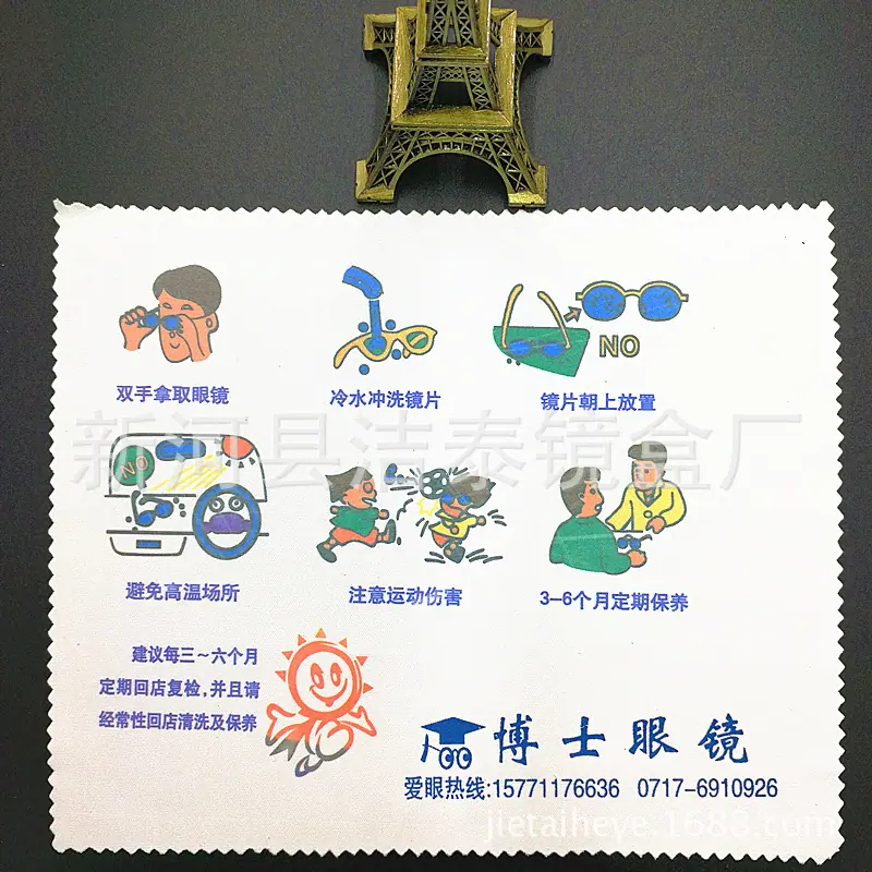 保养 (3)_副本