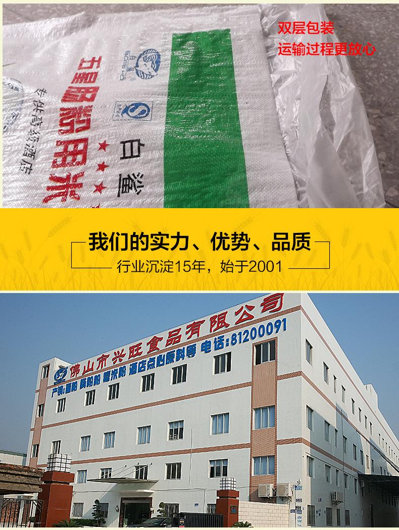小麦澄面详情_06