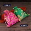 Bolsa de la suerte roja, bolsa roja de Año Nuevo, bolsa de regalo Baifu, bolsa grande de estilo chino antiguo, brocado, disponible al por mayor
