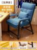 Cómodo para Periodos Largos de Estar Sentado, Silla de Computadora, Silla para Juegos, Asiento de Sofá de Oficina, Respaldo de Estudio, Escritorio, Dormitorio, Taburete para Estudiante Universitario