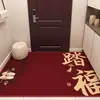 2026 Felicitaciones de Inauguración Felpudo para Puerta Principal Felpudo de Boda Felpudo Seguro para Entrada y Salida Alfombra de Entrada Felpudo Rojo Festivo