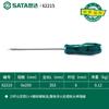 Juego de Destornilladores de Cabeza Plana y Destornilladores Phillips de Shida Tools con Imán Fuerte, Destornillador 3X100, Juego Grande de Destornilladores para Electricista