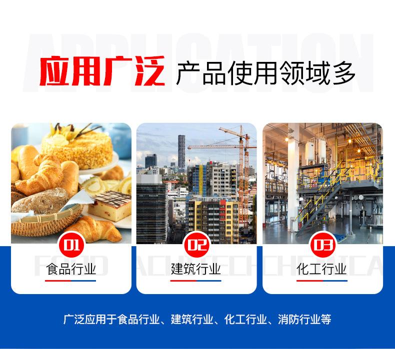 无重力混合机_11