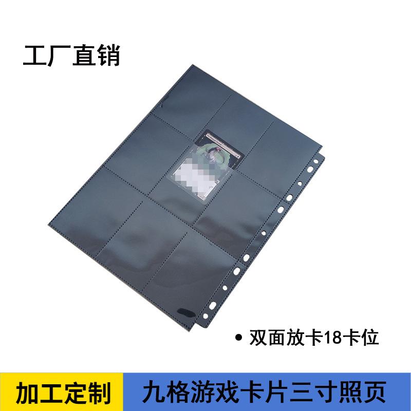 上插