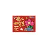 Tarjeta de felicitación imitación oro de Buena Suerte y Riqueza, Dinero para gastar, Tarjeta de bendición de fortuna, Tarjeta de mensaje de decoración de recuerdo del Día de Año Nuevo