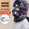 Gorro Lei Feng de Invierno para Niños de Spider-Man con Máscara Facial Forrada de Felpa y Calentador de Cuello, Gorro de Algodón del Noreste Integrado, Estilo de Dibujos Animados de Moda