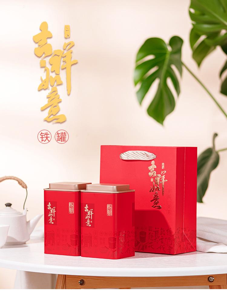 吉祥如意_01.jpg