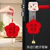 Decoraciones para inauguración de casa, Arreglo para casa nueva, Funda protectora de dibujos animados para manija de puerta, Artículos personalizados para ceremonia de mudanza