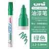 Japón uni Mitsubishi pluma de pintura pluma de firma para invitados de boda pintura artística marcador aceitoso PX-20