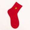 Calcetines Rojos Bordados para hombre y mujer, calcetines de boda con año de nacimiento de pareja, año del Buey, gran boda roja, palabra Xi roja, calcetines de algodón