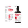 Champú Anti-Caída Qiyunshan 300ml Refrescante Control de Grasa Cabello Esponjoso Nutritivo Champú de Ligustro Venta al por Mayor