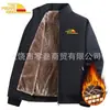 Chaqueta de Moda para Hombre con Forro de Algodón, Abrigo Casual Engrosado con Cuello Alto, Nuevo Estilo Otoño, Forrada de Polar, Top Cálido de Moda, En Stock