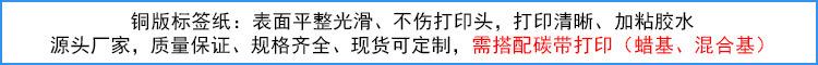 铜版详情页首图.jpg