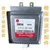 Magnetron para equipamento de micro-ondas 2M246, magnetron industrial 2M246, magnetron para secadora 01TAG