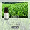 Fabricante de Fuente de Aromaterapia Aceite Esencial de Aromaterapia Soluble en Agua 10 ml Fragancia Vegetal L Difusor Ambientador Máquina de Aromaterapia Aceite Esencial