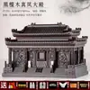 Urna de Madera Sf Express, Ataúd de Ébano Negro Totalmente Sólido, Suplementos Funerarios para los Camposantos del Palacio Yong'An de Dragón y Fénix