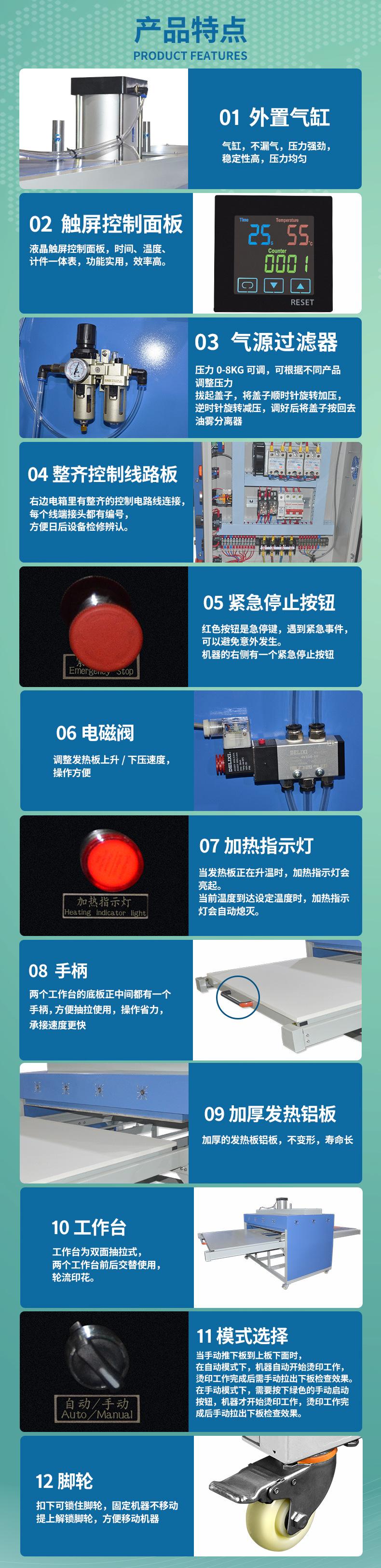 双边双工位气动升华机-详情页-790px-02.jpg