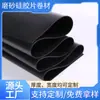 Rollo de Lámina de Silicona Adhesiva Antideslizante Dongguan Negro de una Cara Mate Silicona Suave Resistente a la Temperatura y a Altas Temperaturas Caucho de Silicona