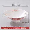 Bol de Melamina Estilo Chino para Ramen para Tiendas de Fideos, Bol de Sopa Comercial Irrompible, Bol Grande de Plástico para Fideos de Caracol, Fideos de Arroz y Sopa de Wonton