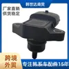 393002 G000 3930084400 VEL0STER ELANTRA IX45 sensor de presión de admisión