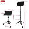 Suporte de Partitura Musical Dobrável com Rodas Suporte de Partitura Portátil para Guitarra Suporte para Partitura de Guzheng Violino Suporte para Tábua de Esboço Musical para Casa Suporte para Projetor