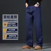 Nuevos pantalones vaqueros de alta gama para otoño 2026 para hombre, estilo recto holgado, colección de primavera y otoño, lavados y elásticos, pantalones casuales para hombres de mediana edad