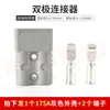 Adaptado a Enchufe de Carga para Batería de Montacargas Eléctrico Anderson 50A80A120A175A350A Conector Conector