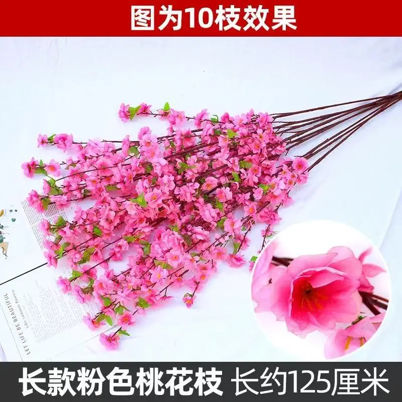 长款粉色桃花枝 长约125厘米.jpg