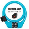 Candado para bicicleta candado de combinación portátil bicicleta de carretera bicicleta de montaña candado de combinación de cuatro dígitos candado de anillo de cable de acero equipo de ciclismo