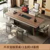 Conjunto de Mesa de Chá e Cadeiras com Acabamento em Madeira de Nogueira e Laje de Rocha para Casa, Mesa de Chá Estilo Chinês Novo, Mesa de Café para Escritório, Sensação de Luxo Leve de Alta Qualidade, Laje Grande
