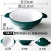 Vajilla de Melamina Xiangyuan Tazón Grande de Doble Asa Comercial Imitación Porcelana Tazón Malatang Pescado con Sauerkraut Malatang Olla Fragante Maocai Tazón Grande