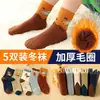 Calcetines para niños engrosados calcetines de rizo para niños de tubo alto calcetines para niños invierno terciopelo cálido calcetines para bebé calcetines de nieve