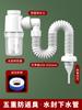 Tapón de fugas para tubería de desagüe de lavabo, accesorios para tubería de desagüe de lavabo, antirretorno de olores