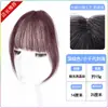 Cabelo Real Estilo Francês Franja Desfiada Cortina de Franja para Testa Feminina Franja Invisível Sem Marcas Natural Falso Patch Leve Pequeno Mil Gerações