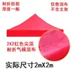 Toldo Plegable para Puesto de Cuatro Esquinas al Aire Libre Tela Superior de Lona para Tienda Grande Paraguas 3 m por 3 m Paraguas de Repuesto para Tienda