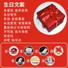 Caja Sorpresa Explosiva de Celebridad de Internet Caja de Regalo de Cumpleaños Caja de Dinero Falso para Suegros Mayores, Novio, Niños Regalos Creativos