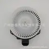 87103-48080 apto para motor de ventilador de aire acondicionado Toyota Lexus Camry Highlander