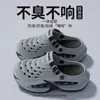 Zuecos de verano antideslizantes para niños, pantuflas cerradas para niños, suela suave, duraderas, adecuadas para uso exterior de padres e hijos, sandalias de playa para hombres