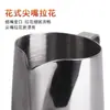 [Fabricante Original] Copo Espessado de Aço Inoxidável 304 com Boca Inclinada para Arte em Latte com Boca Pontiaguda Cilindro para Arte em Café Utensílios de Café