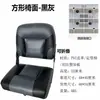 Asiento Marino Silla Anti-Olas Aleación de Aluminio Base Ajustable Yates Barcos de Pesca Lanchas Neumáticas Silla de Conducción de Lujo